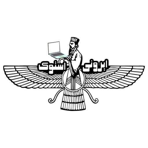 ایرونی استوک