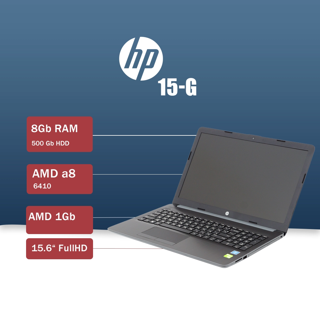 HP 15G خرید لپتاپ دانشجویی